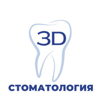 3D Стоматология