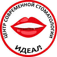 Центр современной стоматологии Идеал