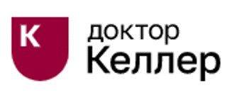 Доктор Келлер