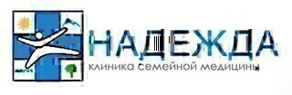 Медицинский центр Надежда