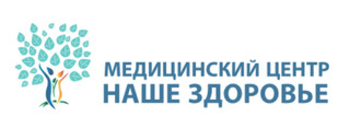 Наше здоровье на Чайковского