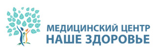 Наше здоровье на Калинина
