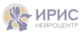 Нейроцентр ИРИС