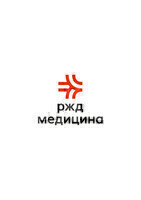 РЖД-Медицина Сочи поликлиника