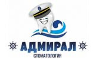 Стоматология Адмирал