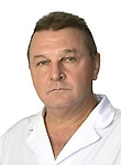 Врач Берковский Вадим Николаевич