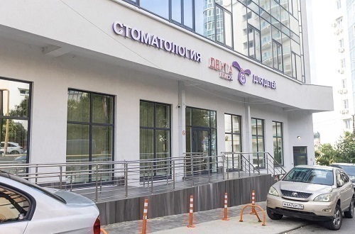 Детская стоматологическая клиника ДентаЛюксИК