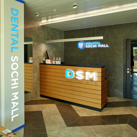 Dental Sochi Mall (Дентал Сочи Молл)