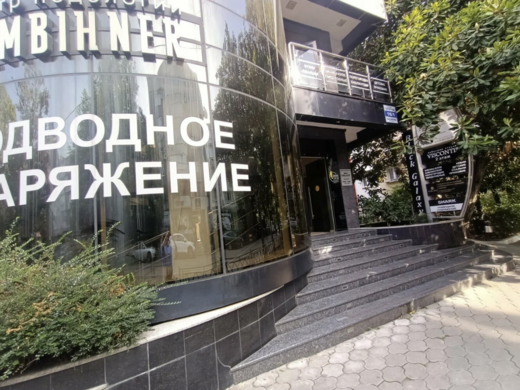 Клиника Вале Мед