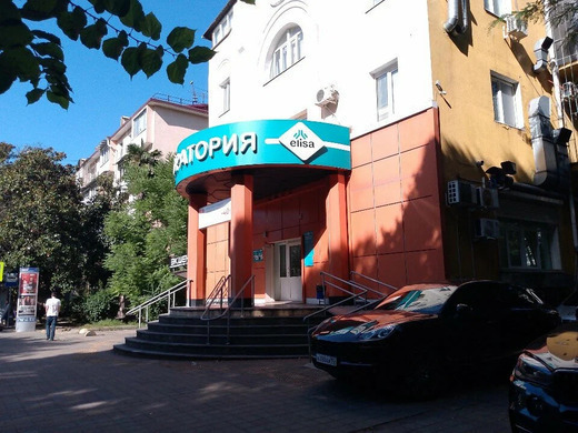 Медицинский Диагностический Центр Элиса