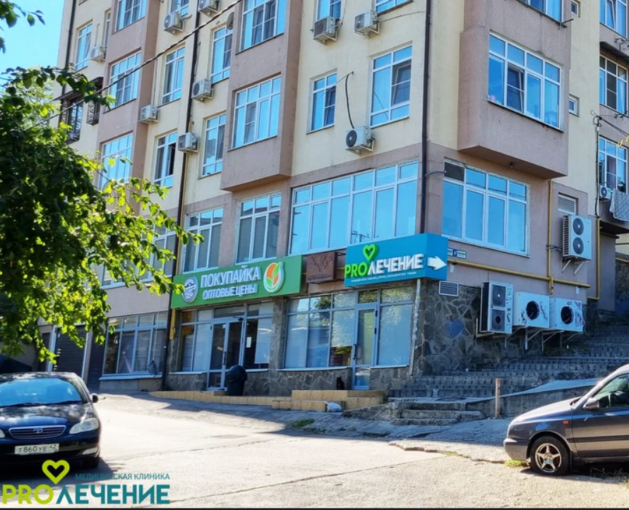 ProЛечение (ПроЛечение)