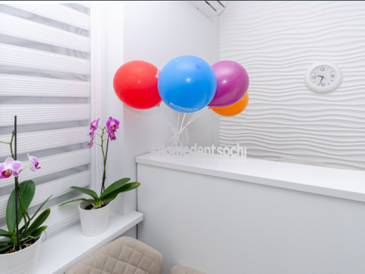 Стоматология Хоум Дент (Home Dent)