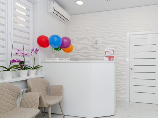 Стоматология Хоум Дент (Home Dent)