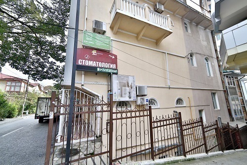Стоматология Преображение